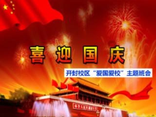 市无线电协会成立