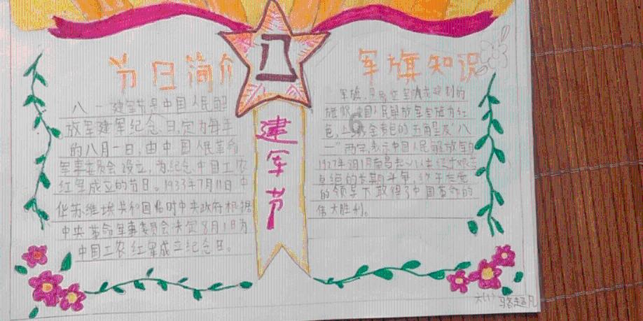 剑刃风暴