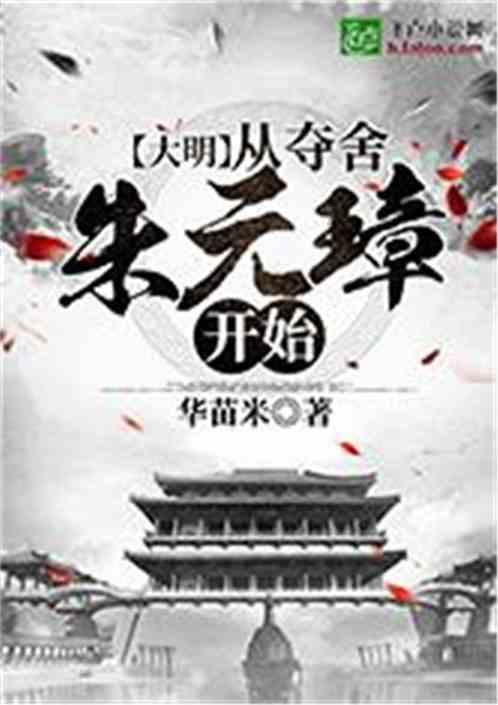 日本人的饮食习惯是什么?游戏画面